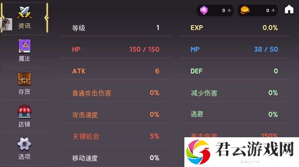 玩法教程截图4