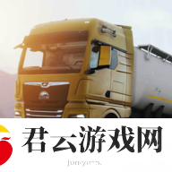 欧洲卡车模拟器3有皮肤版