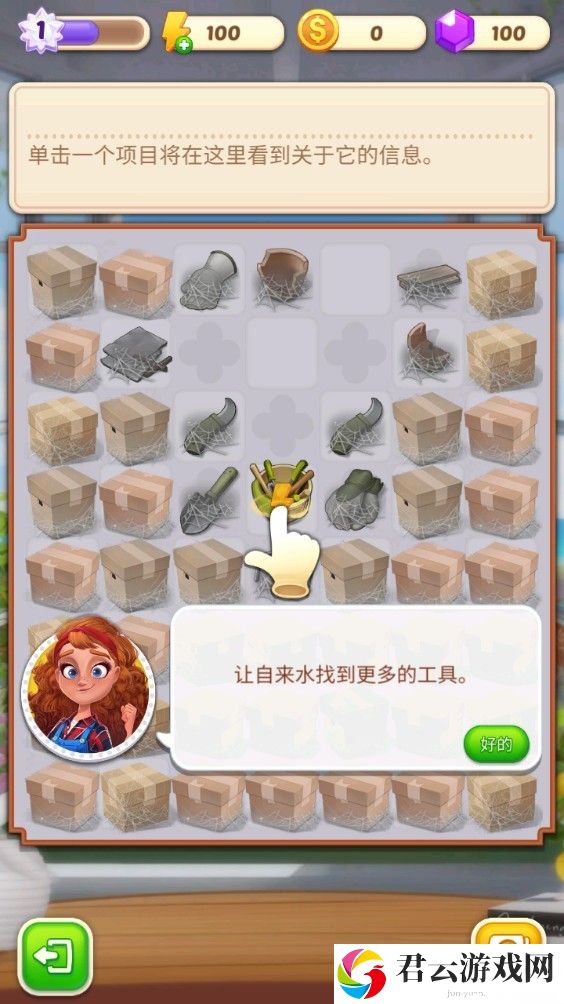 合并庄园阳光之家