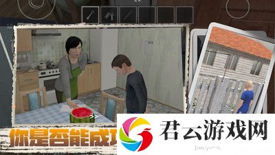 凭本事摆烂安卓版