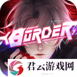 无主边境