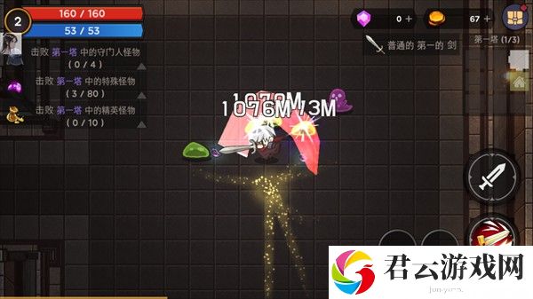玩法教程截图9