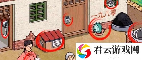 《文字玩出花》怀旧午餐通关攻略