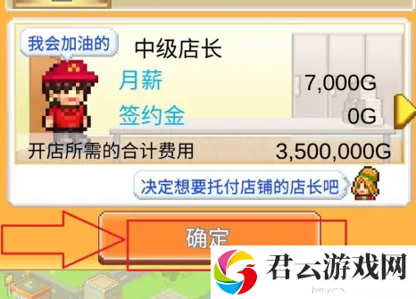 创意汉堡物语1.4.7