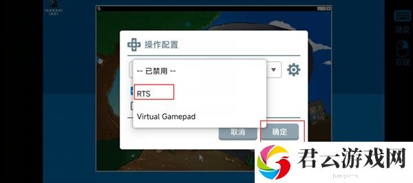 植物大战僵尸杂交版游戏攻略2