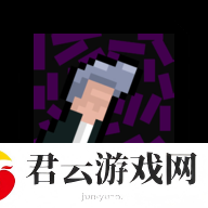 像素恐惧