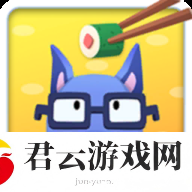 托卡小厨房寿司中文版