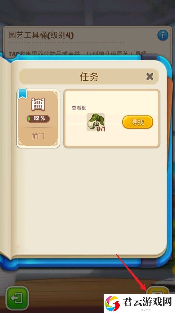 合并庄园阳光之家