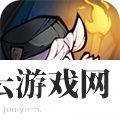 贪婪地牢