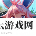 幼兽帕帕