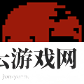 残暴之下