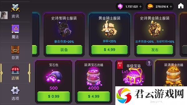 玩法教程截图6