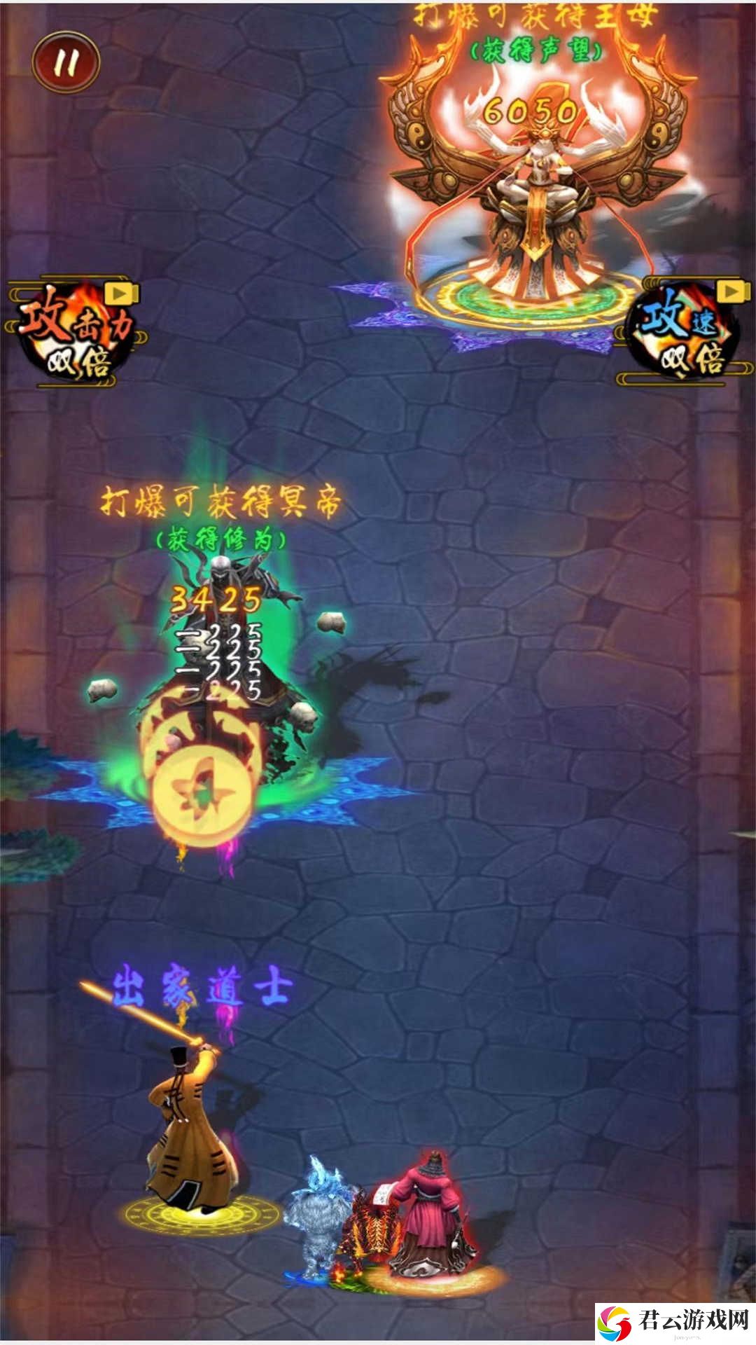 最强修仙门派