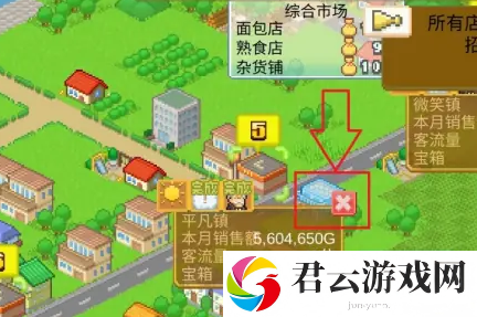 创意汉堡物语1.4.7