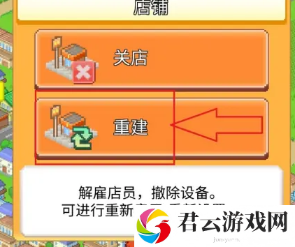 创意汉堡物语1.4.7