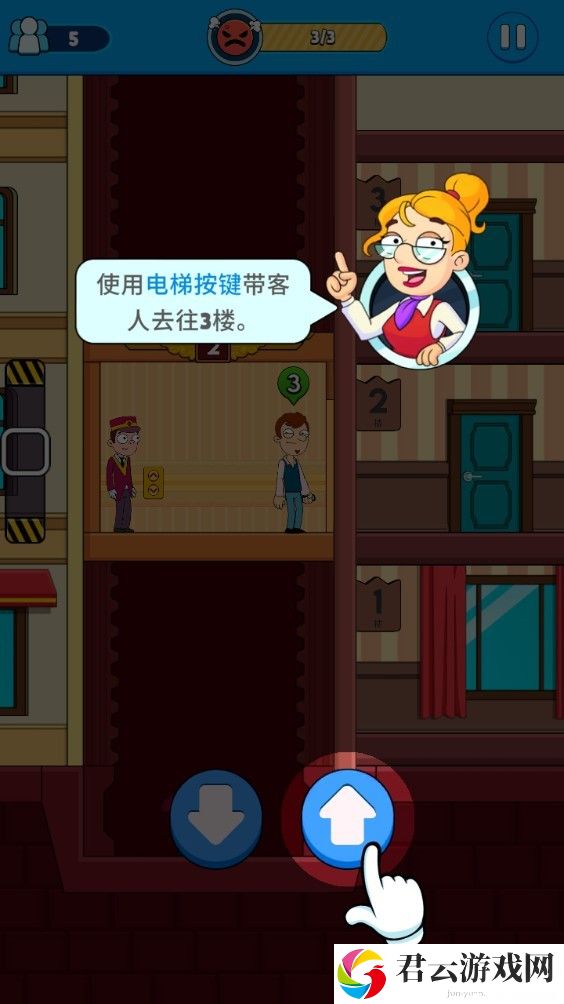 酒店电梯模拟器