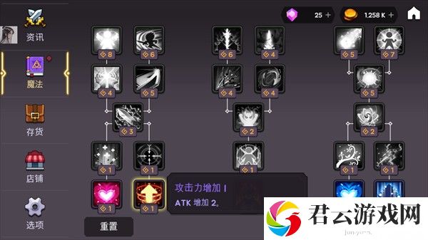 玩法教程截图5