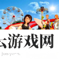 游乐园3d水上比赛