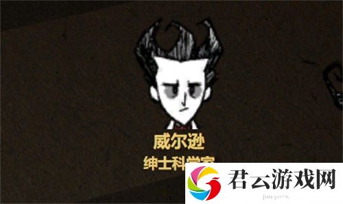饥荒新手怎么从零开始