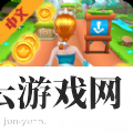 地铁小公主