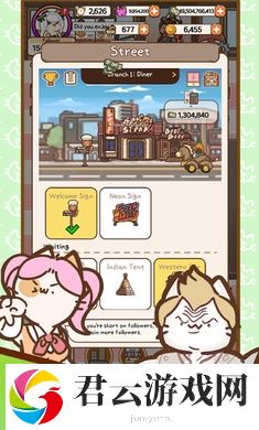 猫餐厅猫粮大亨小游戏
