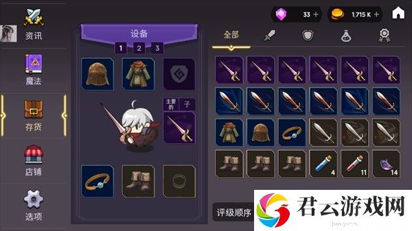 玩法教程截图2