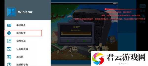 植物大战僵尸杂交版游戏攻略1