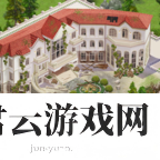 合并庄园阳光之家最新版