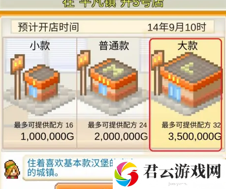 创意汉堡物语1.4.7