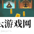 最强修仙门派