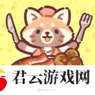 猫餐厅猫粮大亨小游戏