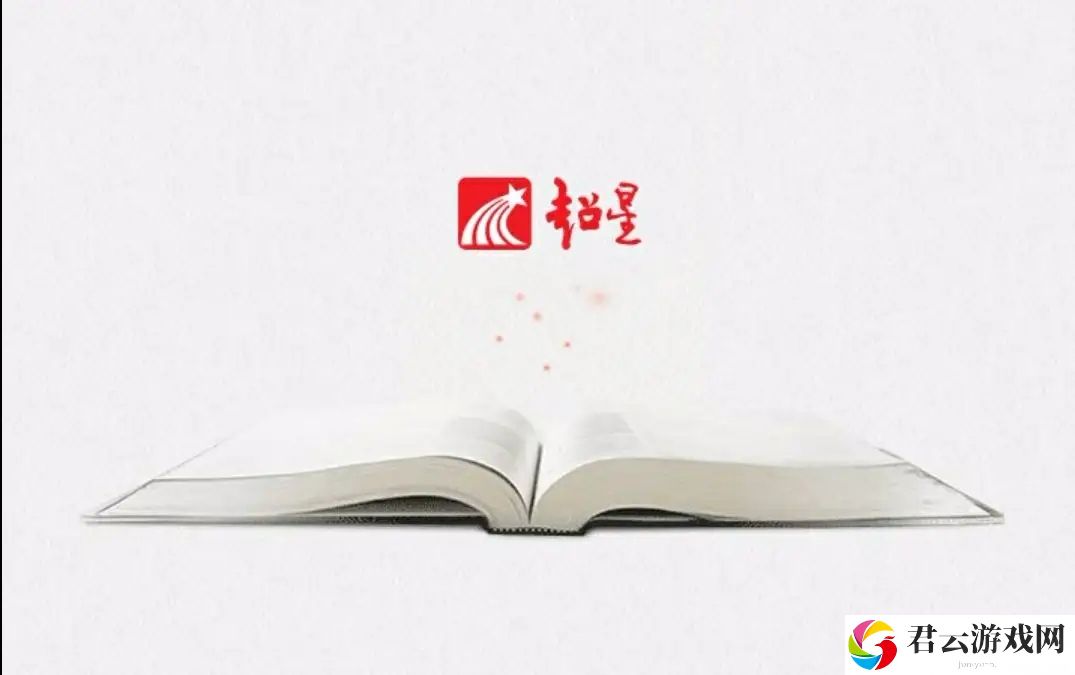 超星尔雅大学生心理健康教育考试题目答案2023