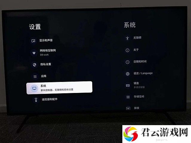 海星tv会员密码忘了怎么办