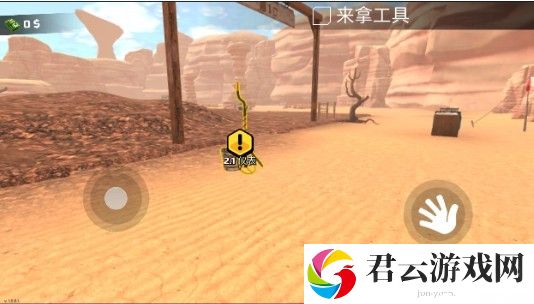 黄金矿工模拟器