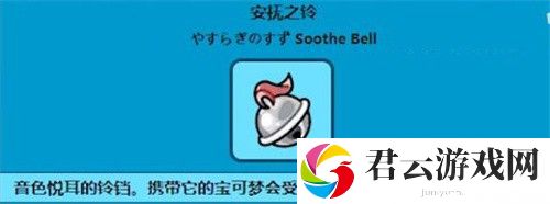 宝可梦剑盾波克比怎么进化 波克比进化方法