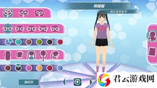 少女都市新手攻略