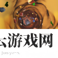 挖矿大行动