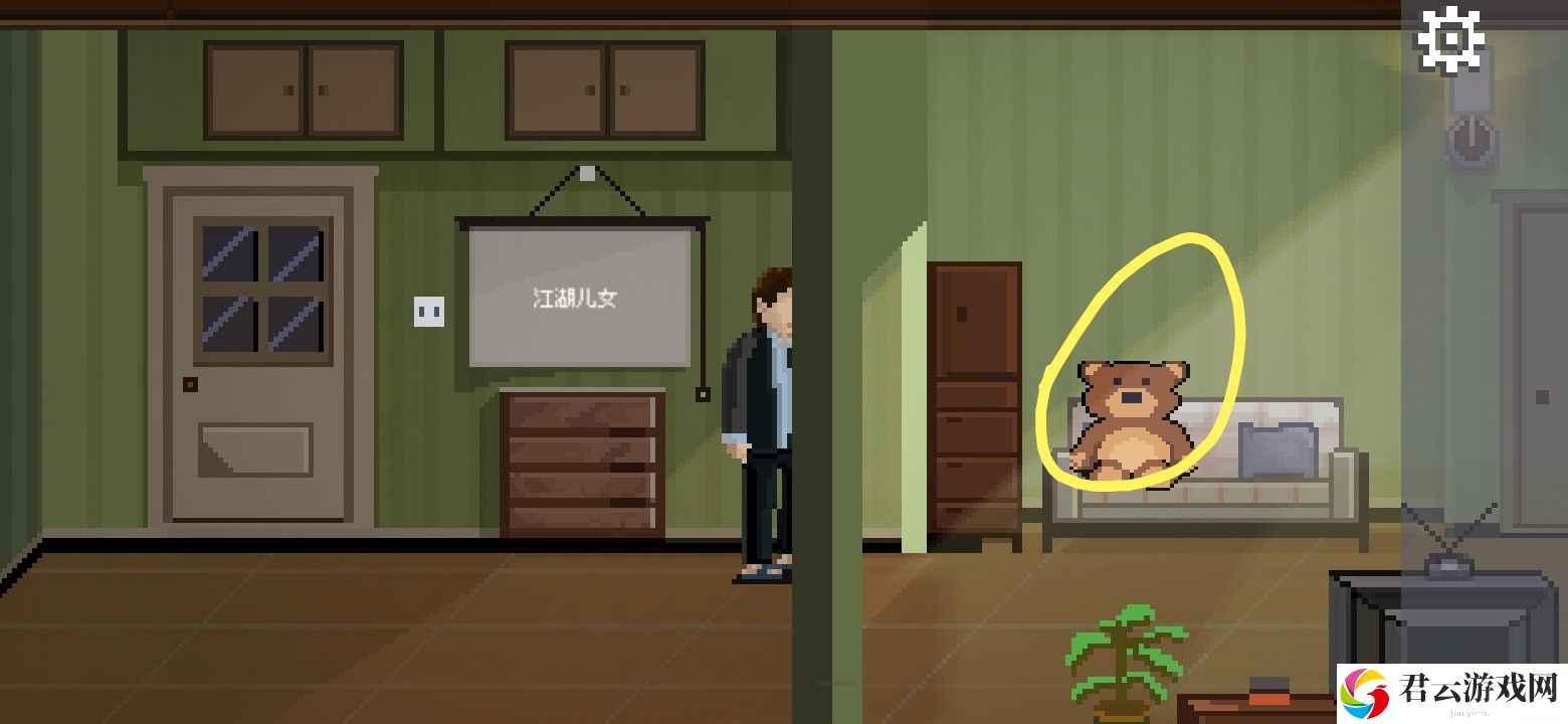 如果可以回家早一点1.0.2