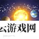 流浪地球探索宇宙升级版