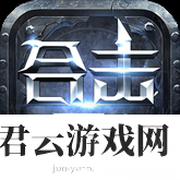 重返勇者大陆