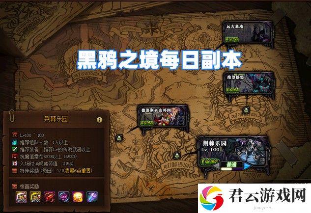dnf搬砖图有哪些值得刷