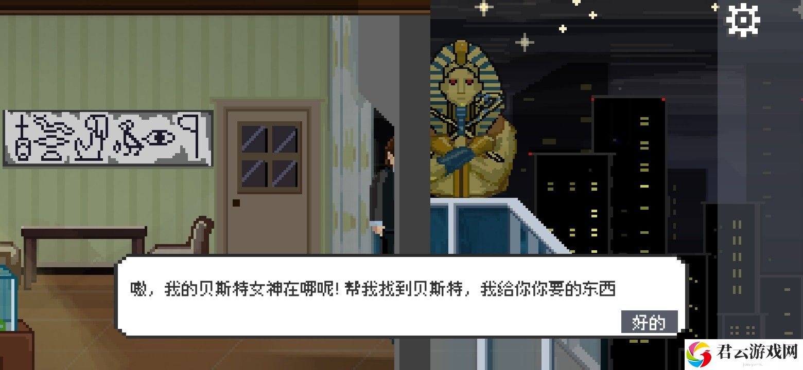 如果可以回家早一点1.0.2