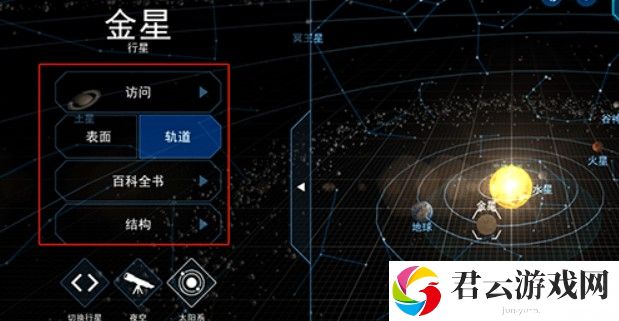 流浪地球探索宇宙
