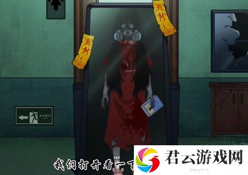 玩梗了解一下诡异宿舍攻略