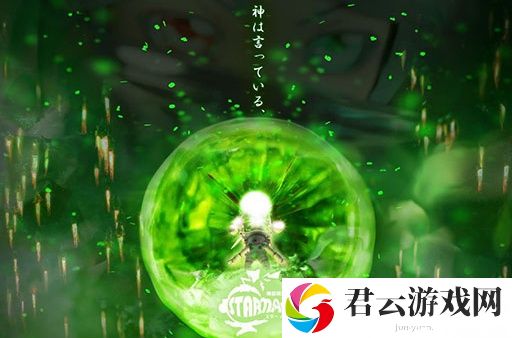 由《天使之王》（全能之王）生父竹安佐和记参与制作的全新动作游戏《STARNAUT》宣布正式版将于11月9日发售 支持简体中文