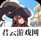 我是海盗王