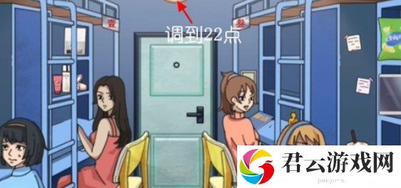 玩梗了解一下诡异宿舍怎么过