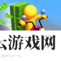 摩托俱乐部大亨