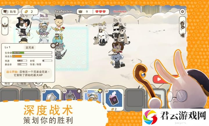 利爪大乱斗手游