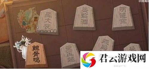 《阴阳师》残局得胜3.0最终战通关攻略